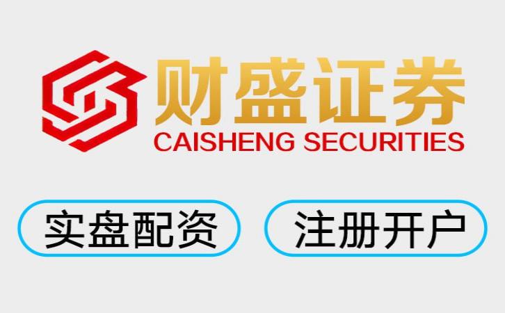 3大炒股配资平台 口碑最好的实盘股票配资平台推荐：正规安全选哪家？